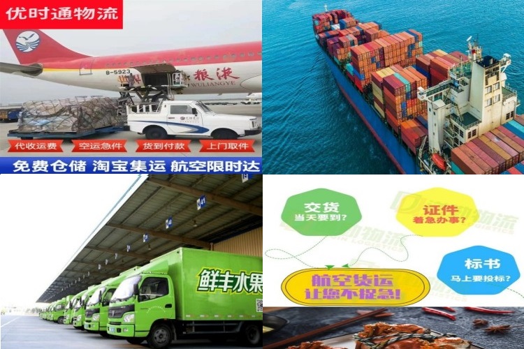 临县到加拿大航空货运公司-临县到加拿大物流专线